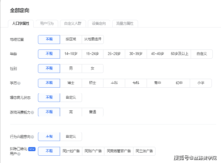 广告创意策略如何应对用户反馈变化