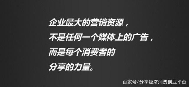 如何设计能够引发消费者分享的广告内容？