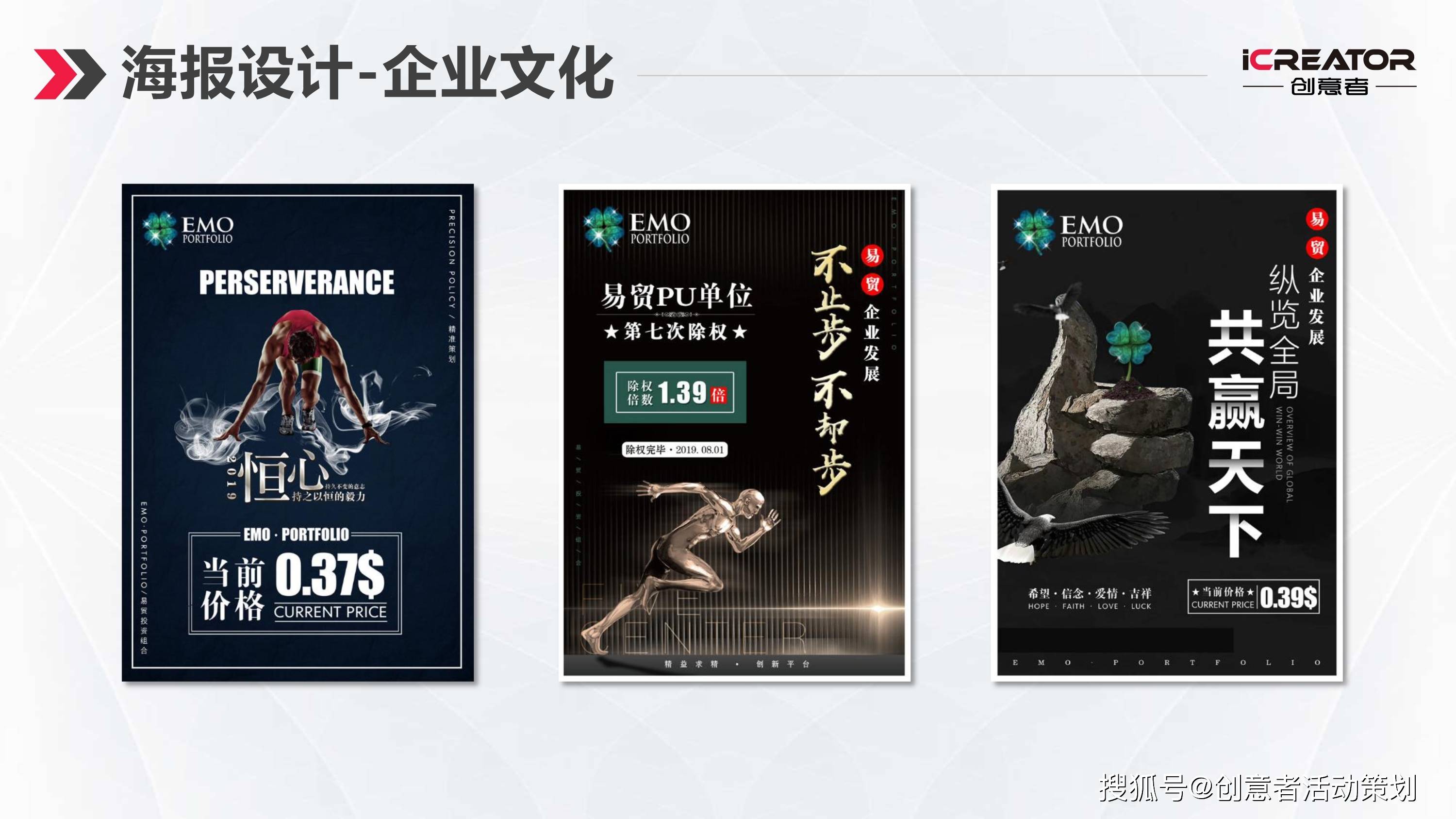 创意广告驱动品牌产品创新的成功案例