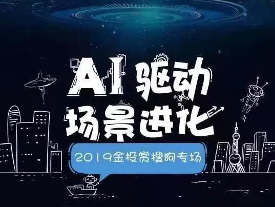 AI驱动的创意广告：革新营销方式的关键